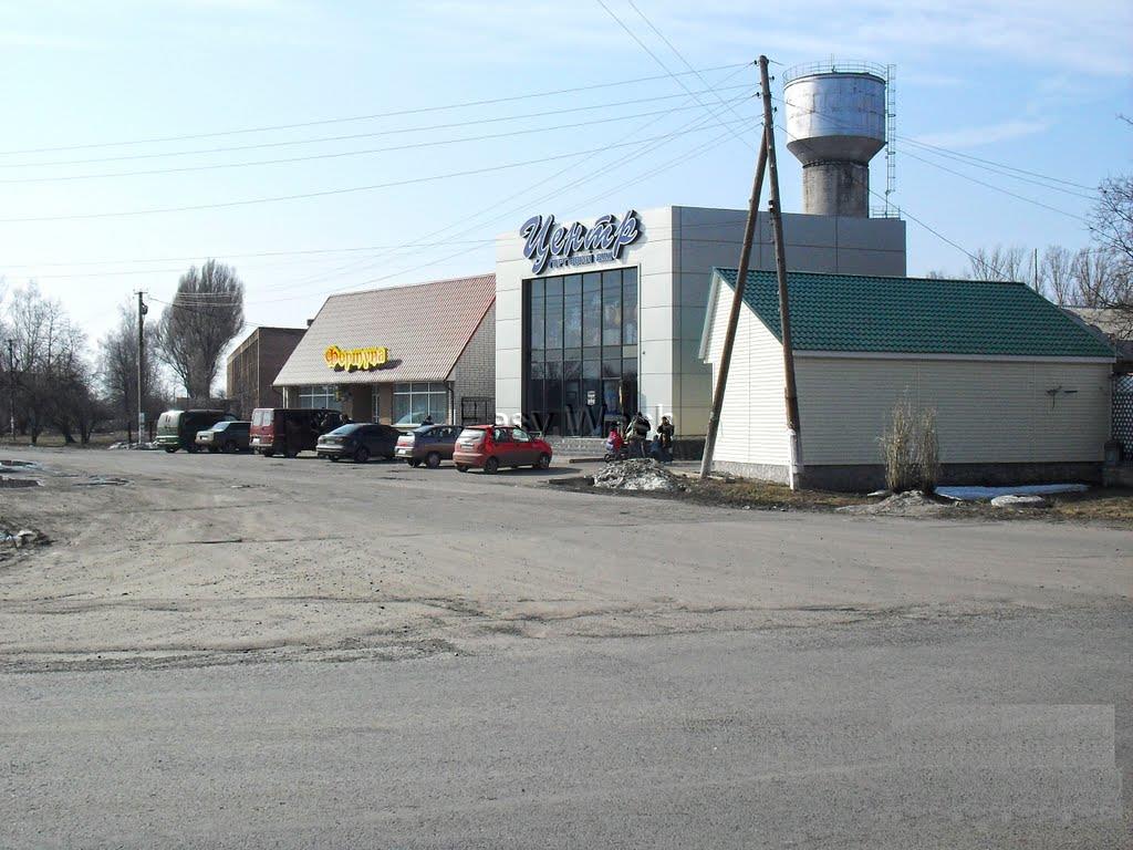 город