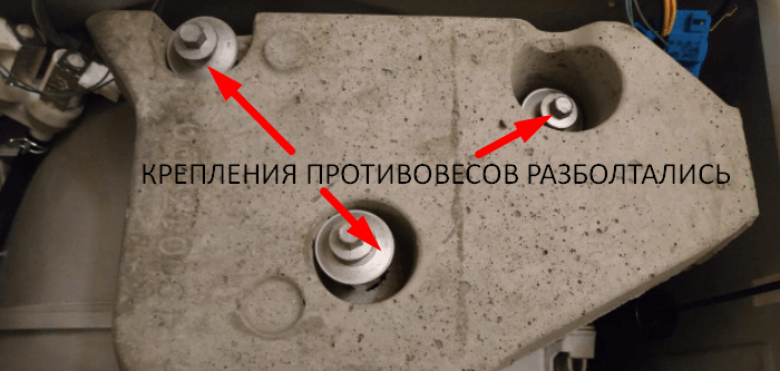 Стиральная машина прыгает при отжиме белья